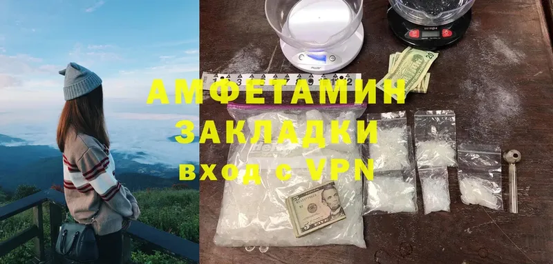 Amphetamine VHQ  Джанкой 