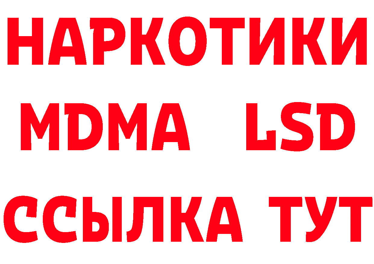 Печенье с ТГК конопля ONION сайты даркнета кракен Джанкой