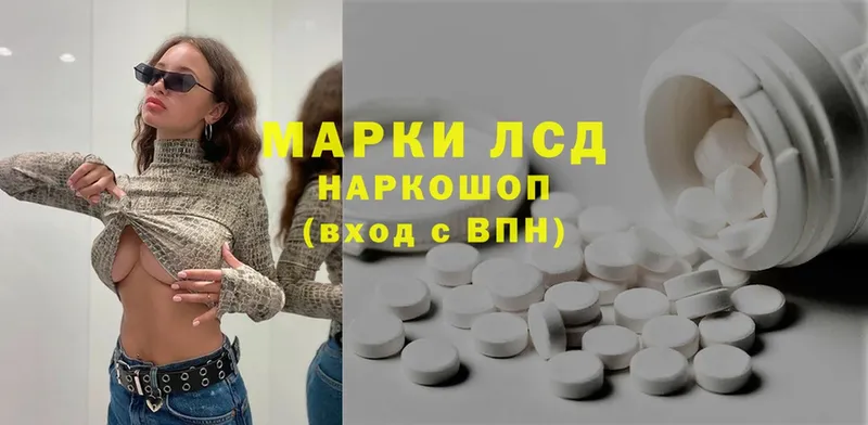 Лсд 25 экстази ecstasy  Джанкой 